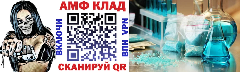 Amphetamine Розовый  где купить   Оха 