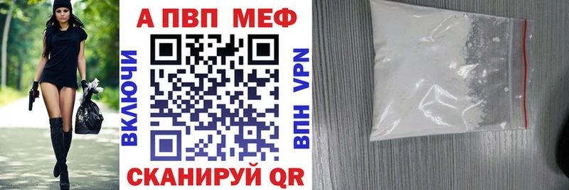 Alfa_PVP мука где купить наркоту Оха