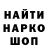 ГЕРОИН белый Andrii Liubyi
