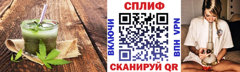 Печенье с ТГК конопля  Оха 