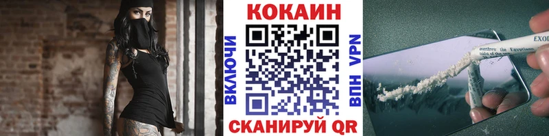 Кокаин Колумбийский  наркотики  Оха 