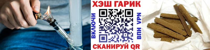 ГАШИШ Premium хочу гидра ссылки Оха