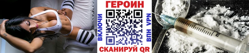ГЕРОИН гречка Оха