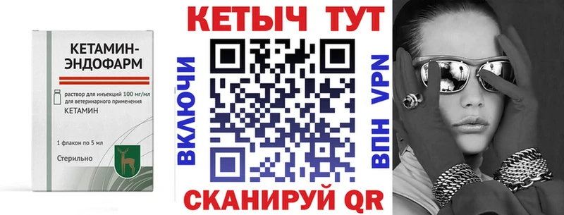 КЕТАМИН VHQ  где продают наркотики  Оха 