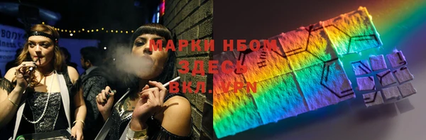 дистиллят марихуана Гусь-Хрустальный