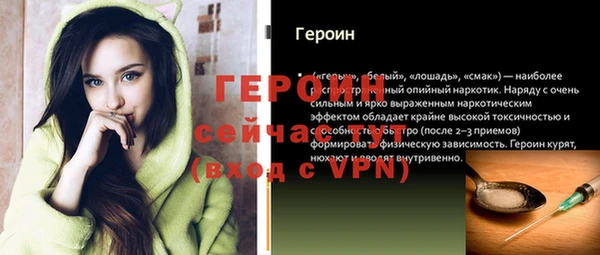 дистиллят марихуана Гусь-Хрустальный