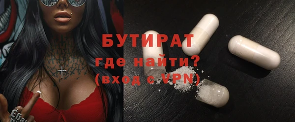 дистиллят марихуана Гусь-Хрустальный