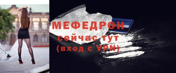 дистиллят марихуана Гусь-Хрустальный