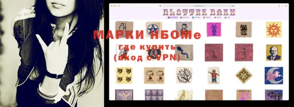 дистиллят марихуана Гусь-Хрустальный