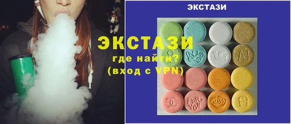 MDMA Premium VHQ Нязепетровск