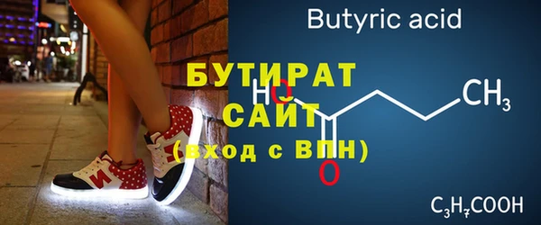 мет Туринск