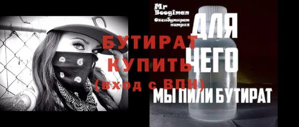 кокс Гусев
