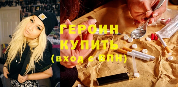 кокаин колумбия Гусиноозёрск