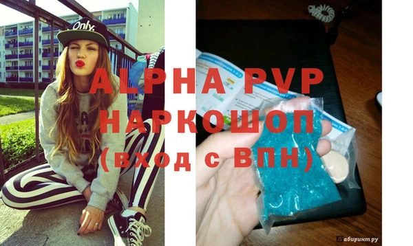 дистиллят марихуана Гусь-Хрустальный