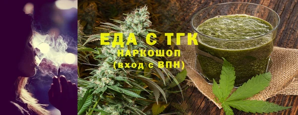 альфа пвп VHQ Няндома