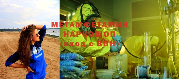 дистиллят марихуана Гусь-Хрустальный