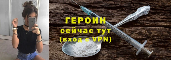 дистиллят марихуана Гусь-Хрустальный