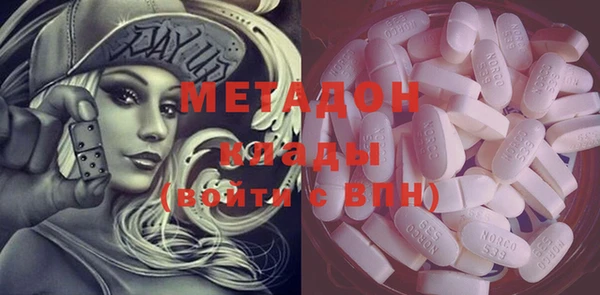 мефедрон мука Тында