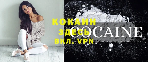 кокаин колумбия Гусиноозёрск