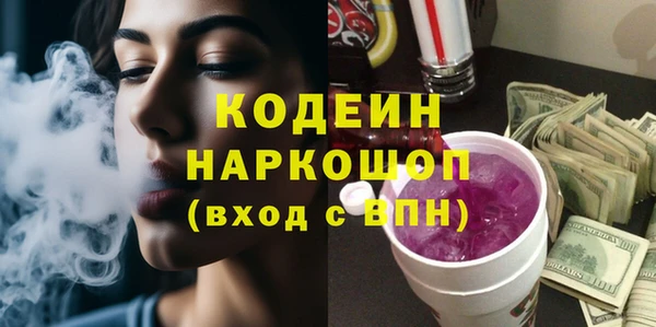 дистиллят марихуана Гусь-Хрустальный