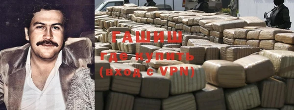 кокаин колумбия Гусиноозёрск