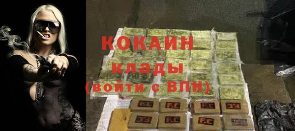 дистиллят марихуана Гусь-Хрустальный