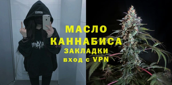 марки nbome Тутаев
