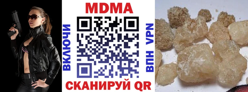 МДМА crystal  маркетплейс состав  Оха  MEGA ссылки 