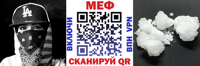 МЯУ-МЯУ VHQ  mega как зайти  Оха 