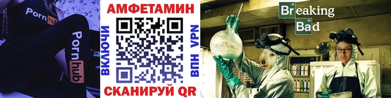 Метамфетамин мет Оха