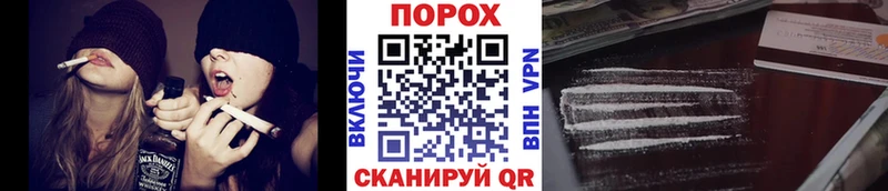МЕТАМФЕТАМИН пудра  Оха 