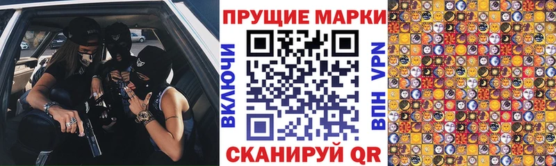 Наркотические марки 1,5мг  где найти наркотики  Оха 