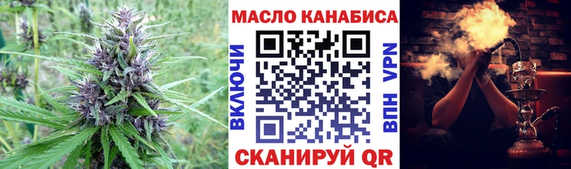blacksprut сайт  Оха  Дистиллят ТГК Wax  как найти закладки 